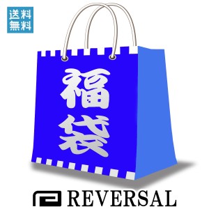 福袋 リバーサル REVERSAL 正規販売店 MIXON限定 23,000円