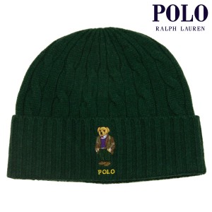 ポロ ラルフローレン メンズ レディース ニットキャップ 正規品 POLO RALPH LAUREN ポロベア ケーブルニット ニット帽 ビーニー CLASSIC 