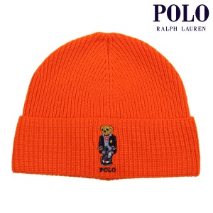 ポロ ラルフローレン メンズ レディース ニットキャップ 正規品 POLO RALPH LAUREN ポロベア ニット帽 ビーニー REGATTA BEAR TALL BEANI