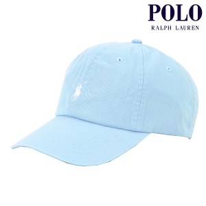 ポロ ラルフローレン メンズ レディース キャップ 正規品 POLO RALPH LAUREN 帽子 ロゴ ポニー CLASSIC SPORTS CAP LIGHT BLUE 710667709