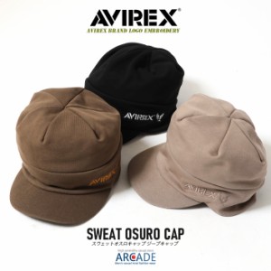 AVIREX アビレックス 帽子 メンズ 新作 ブランド スウェットオスロキャップ USA ブランドロゴ 刺繍 アメカジ ミリタリー ワッチキャップ 