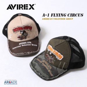 帽子 メンズ ブランド AVIREX アビレックス メッシュキャップ A-1 FLYING CIRCUS 夏 新作 UV 紫外線対策 日焼け防止