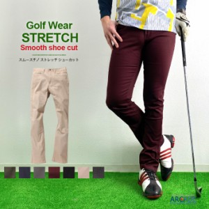 ゴルフウェア メンズ ゴルフパンツ 春 夏 新作 ストレッチ チノパンツ シューカットパンツ 細身 美脚 golf wear ゴルフ用品 スポーツ ス