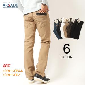 バイカー ファッション チノパンの通販 Au Pay マーケット
