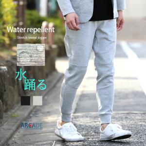スウェットパンツ メンズ ストレッチ ジョガーパンツ メンズ メンズファッション スポーティ ストリートの通販はau Wowma ワウマ Arcade アーケード 商品ロットナンバー