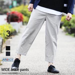 リネン パンツ メンズ 無印の通販 Au Pay マーケット