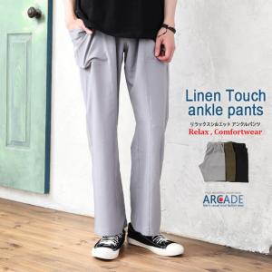 韓国 ファッション 夏服 メンズの通販 Au Pay マーケット