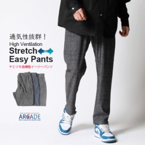 スラックス パンツ メンズ 呼吸する素材 ストレッチパンツ イージーパンツ チェックパンツ トラウザー メッシュ メンズファッション ズボ