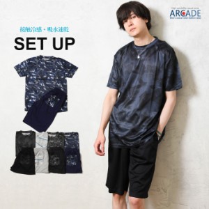 上下 2点 セットアップ 吸水速乾 ドライ Dry wear 半袖Tシャツ イージーパンツ set up ひんやり 涼しい 秋新作 薄手 快適 ルームウェア 