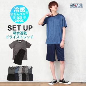 涼しい ジャージの通販 Au Pay マーケット