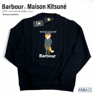 Barbour バブアー Maison Kitsune メゾンキツネ コラボ 裏起毛 クルーネックトレーナー メンズ ブランドファッション プレゼント