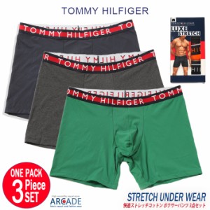 TOMMY HILFIGER トミーヒルフィガー メンズ ボクサーパンツ 新作 ローライズ 下着 3枚セット ストレッチ ボクサー パンツ メンズ アンダ