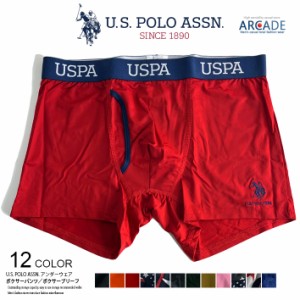 US POLO ASSN ユーエスポロアッスン ボクサーパンツ メンズ 前開き 新作 ブランド 下着 ポニー パンツ ロゴ おしゃれ