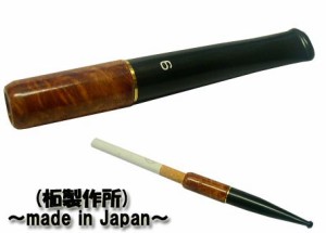 送料140円〜柘製作所 タバコ用ホルダー(85mm用) ブライヤー ターレス9(ライト色) 全長(8,6cm) (新品 日本製)