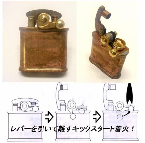 送料300円〜新品正規品 少数生産物 キックスタート着火！こだわりの英国Colibri(コリブリ)オイルライター308M003(真鍮無垢素材のまま)日