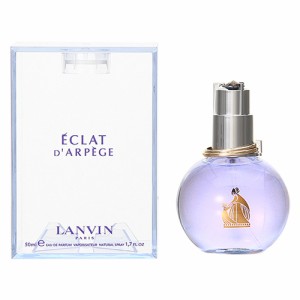 ランバン LANVIN エクラ ドゥ アルページュ オードパルファム EDP レディース 50mL 香水 フレグランス