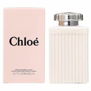 クロエ Chloe ボディ ローション 200mL