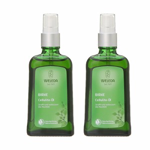 【セット】 ヴェレダ WELEDA  ホワイトバーチ ボディシェイプオイル 100mL 2本セット