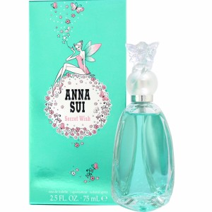 アナスイ ANNA SUI シークレット ウィッシュ オードトワレ EDT レディース 75mL 香水 フレグランス