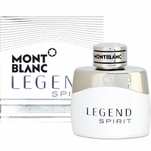 モンブラン MONTBLANC レジェンド スピリット オードトワレ EDT メンズ 30mL 香水 フレグランス