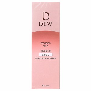 カネボウ DEW エマルジョン 100mL