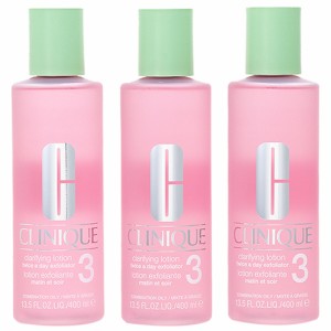 【セット】クリニーク CLINIQUE クラリファイング ローション 400mL (III) 3本セット