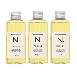 【セット】ナプラ napla N. エヌドット ポリッシュオイル 150mL 3個セット