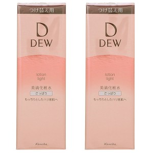 【セット】カネボウ DEW ローション 150mL 【レフィル】 2個セット