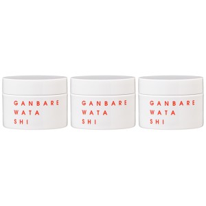 水橋保寿堂製薬株式会社 GANBARE WATASHI ガンバレワタシ ビューティジェル 100g 3個セット