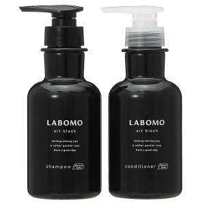 【セット】アートネイチャー Artnature ラボモ LABOMO アートブラック シャンプー + コンディショナー 各270mL