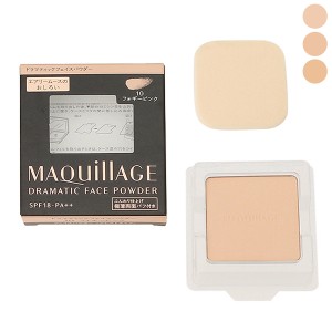 シセイドウ 資生堂 マキアージュ MAQuillAGE ドラマティックフェイスパウダー SPF18/PA++ 8g