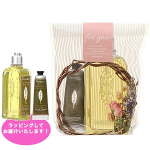 【セット】ロクシタン LOCCITANE ヴァーベナ アイス ハンドクリーム ジェル 30mL + ヴァーベナ シャワージェル 250mL　ギフトセット