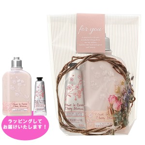 【セット】ロクシタン LOCCITANE チェリーブロッサム ソフト ハンドクリーム 30mL + シマーリング ボディ ミルク 250mL ギフトセット