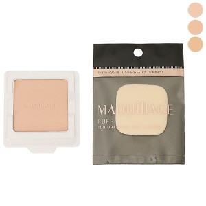 シセイドウ 資生堂 マキアージュ MAQuillAGE ドラマティックフェイスパウダー SPF18/PA++ 8g  レフィル + パフ付き