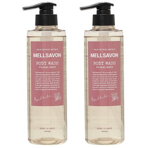 【セット】メルサボン MELLSAVON ボディウォッシュ 460mL 2個セット