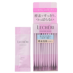 コーセー ルシェリ LECHERI 酵素洗顔パウダー 0.4g×32包