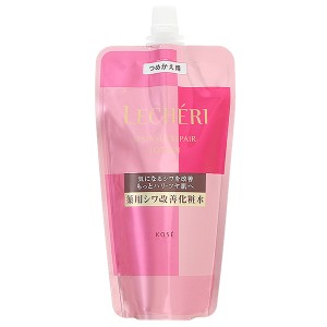 コーセー ルシェリ LECHERI リンクル リペアローション 150mL 【レフィル】 【医薬部外品】