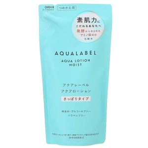 シセイドウ 資生堂 アクアレーベル AQUA LABEL アクアローション 180mL 【レフィル】