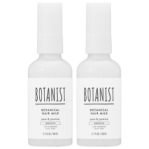 【セット】 ボタニスト BOTANIST ボタニカル ヘアミルク スムース ペアー＆ジャスミン 80mL 2本セット アウトバストリートメント