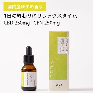 cbd オイルの通販｜au PAY マーケット