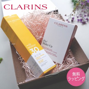 クラランス CLARINS クラランス スキンケアギフトセット 化粧水 ローション