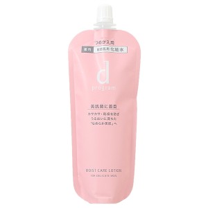 資生堂 dプログラム d program モイストケア ローション MB レフィル 120mL 化粧水 ローション 【医薬部外品】