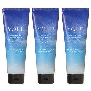 【セット】 ヨル YOLU  リラックスナイトリペアジェルヘアマスク 145g 3個セット 【ペアー＆ゼラニウムの香り】 トリートメント