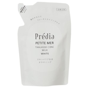 コーセー プレディア Predia プティメール タラソコンク ミルク ホワイト 詰替え用 90mL レフィル 乳液 ミルク 【医薬部外品】