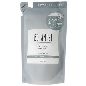 ボタニスト BOTANIST ボタニカルトリートメント スカルプクレンズ 【詰め替え用】 400g トリートメント