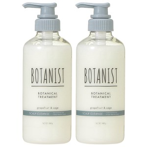 【セット】 ボタニスト BOTANIST ボタニカルトリートメント スカルプクレンズRB 460g 2本セット トリートメント