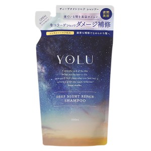 ヨル YOLU  ディープナイトリペア シャンプー 350mL 【詰め替え用】 【ベルガモット＆ムスクの香り】