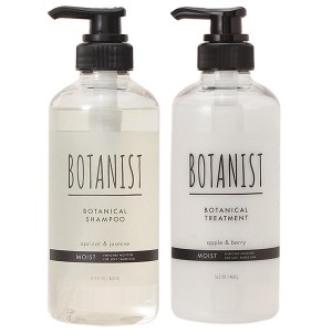 【セット】 ボタニスト BOTANIST ボタニカルシャンプー モイストRB 460mL + トリートメントモイストRB 460g シャンプー トリートメントセ