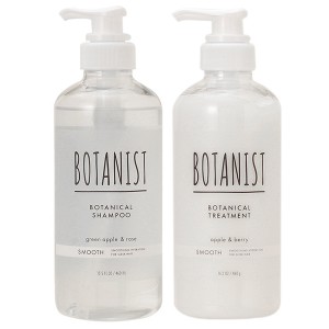 【セット】 ボタニスト BOTANIST ボタニカルシャンプー スムースRB 460mL + トリートメントスムースRB 460g シャンプー トリートメントセ