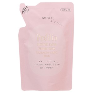 コーセー プレディア Predia プティメール プランプ リッチ タラソコンク ミルク 詰替え用 レフィル 90mL 乳液